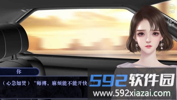 橙光夜色难寻游戏截图1