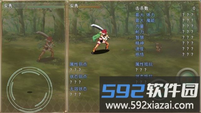 三姐历险记手游截图1