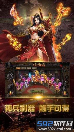 热血单职业2021手游截图4