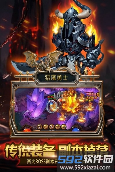 九游猎魔勇士游戏手机版截图3