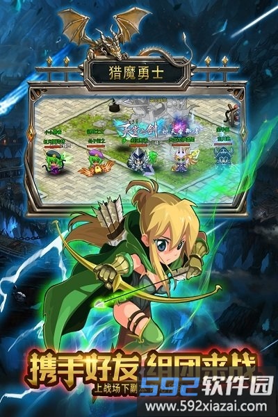 九游猎魔勇士游戏手机版截图5