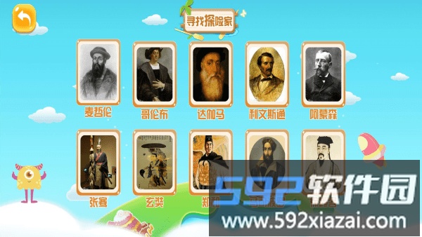 金球ar地球仪app截图4