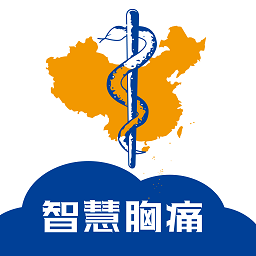 智慧胸痛中心云平台app