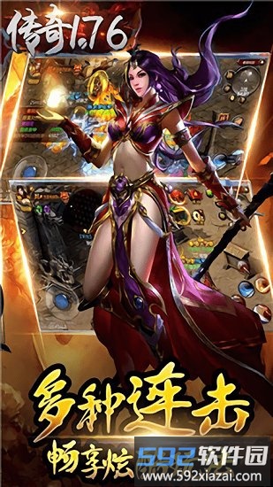 1.76经典版手游截图3