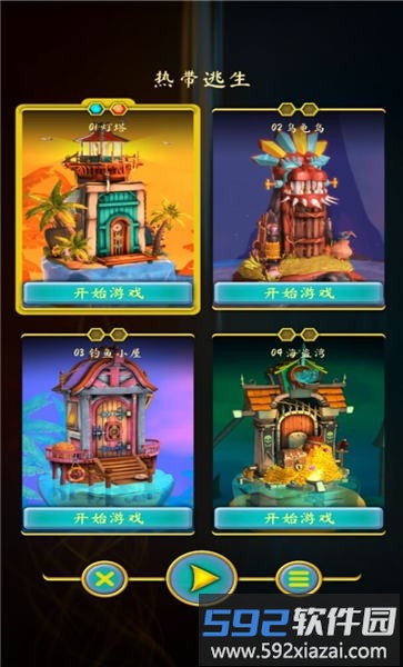 门悖论手机版(doors paradox)截图2