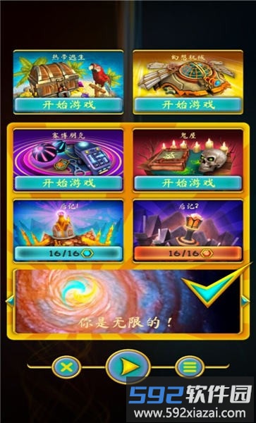 门悖论手机版(doors paradox)截图4