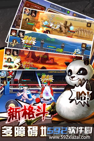 九游版角头联盟手游截图1