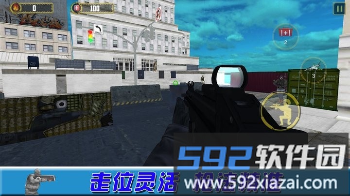看我第一枪最新版截图4