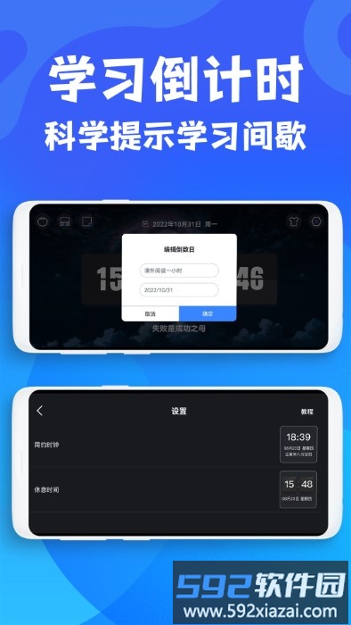 桌面悬浮时钟免费软件截图2