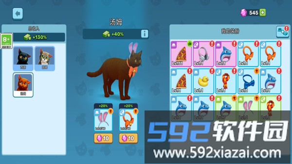 猫咪咖啡厅截图3
