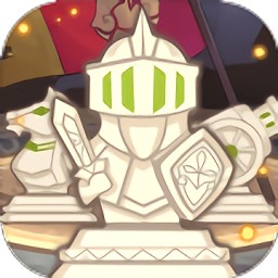 英雄棋士团台服