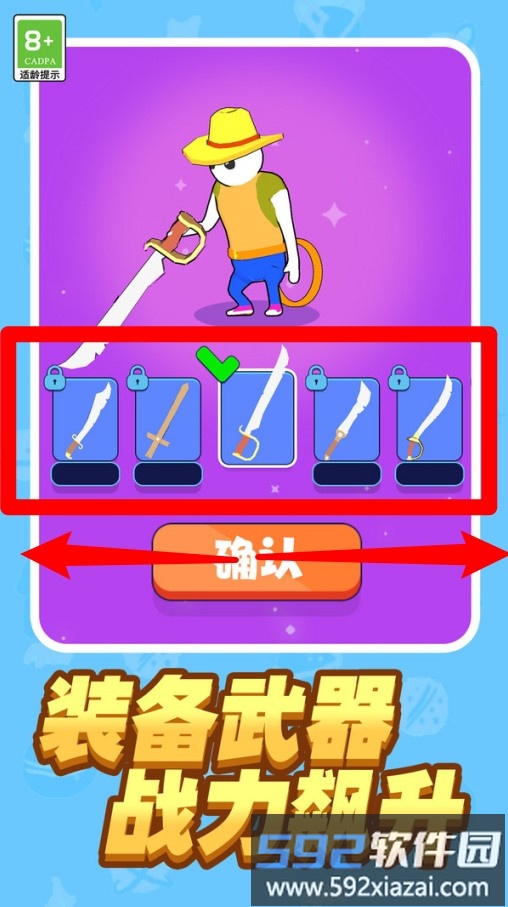 我跑得贼快