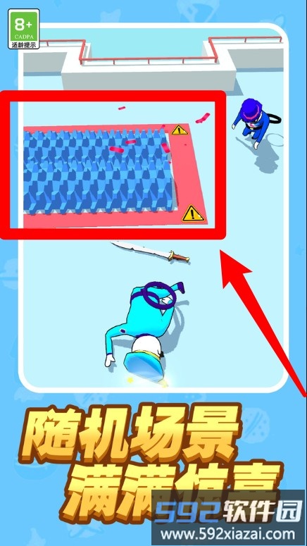 我跑得贼快