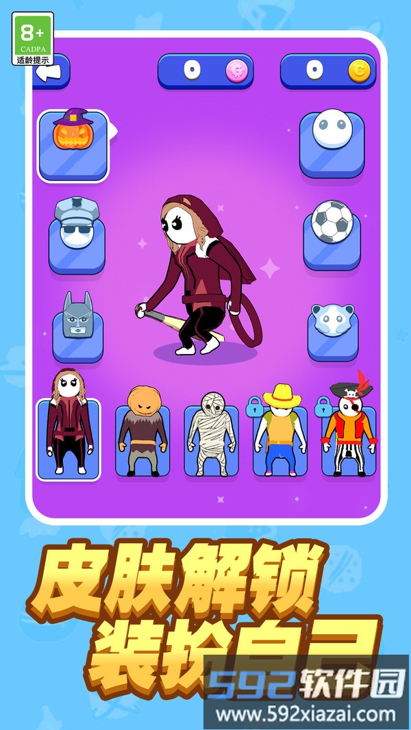 我跑得贼快截图4