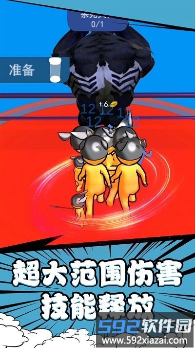 勇者奇幻冒险最新版截图3