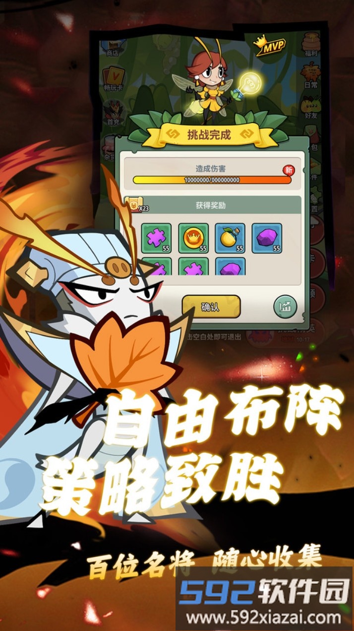 大王不好啦