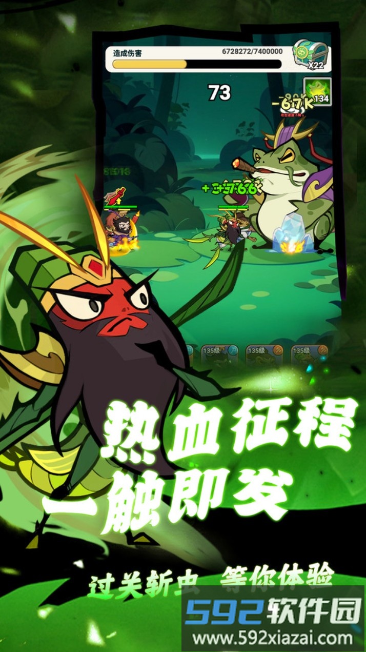 大王不好啦截图1