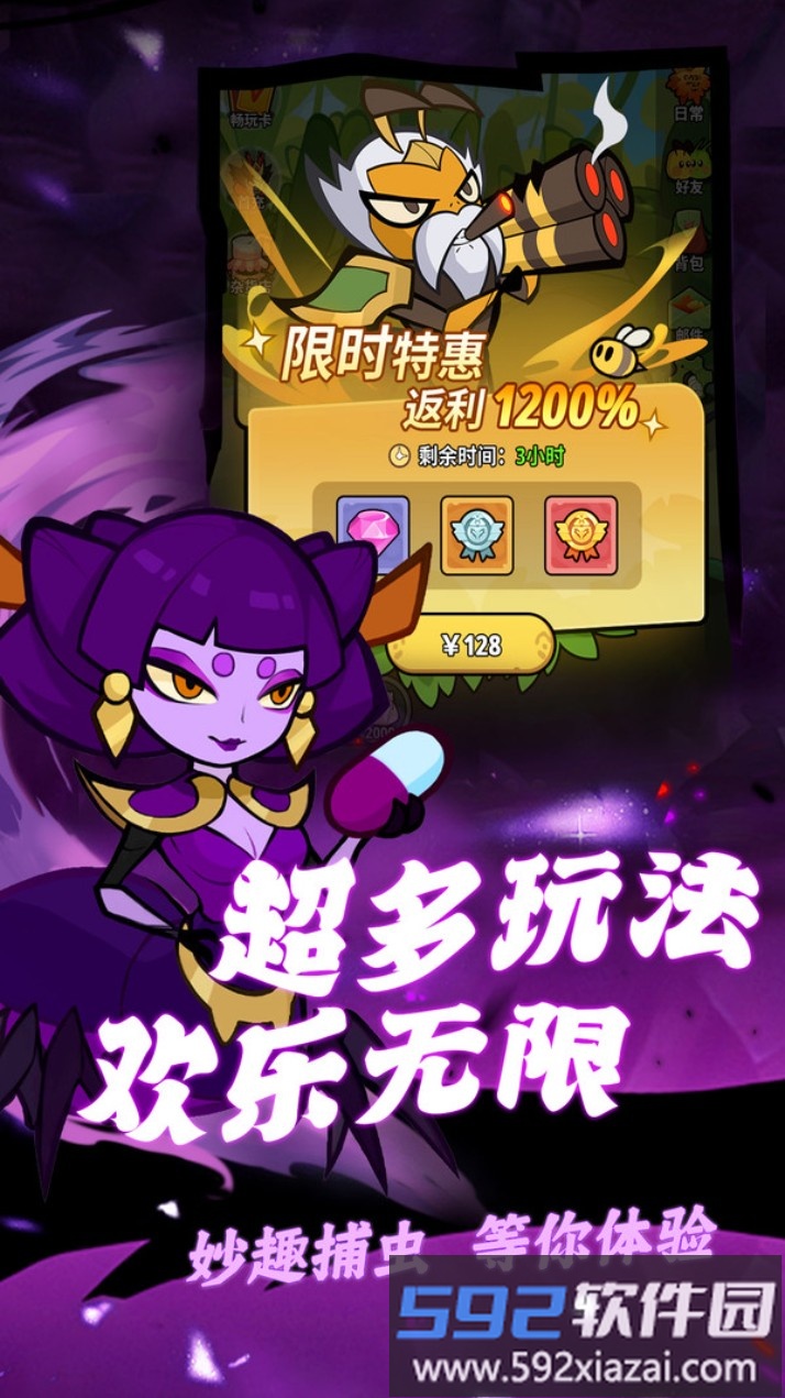 大王不好啦截图4