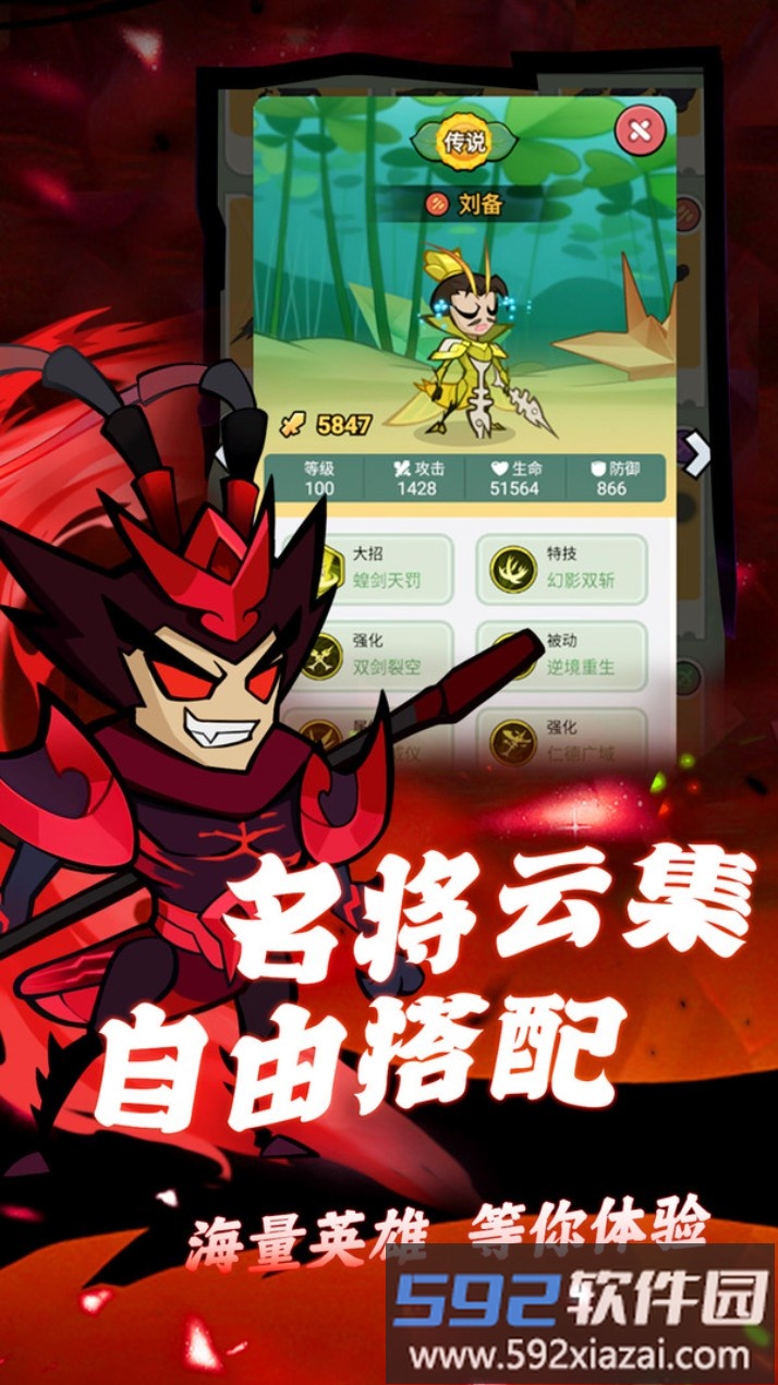 大王不好啦截图5
