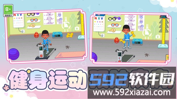 消防员救援大作战