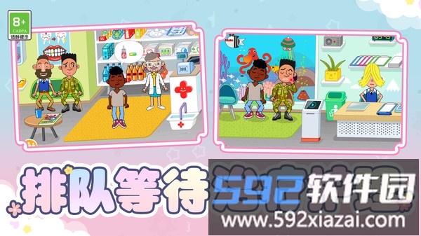 消防员救援大作战截图1