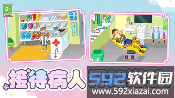 消防员救援大作战截图2