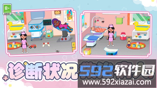 消防员救援大作战截图3