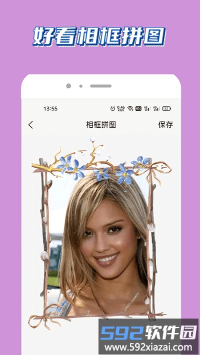 泰兔视频客户端截图1