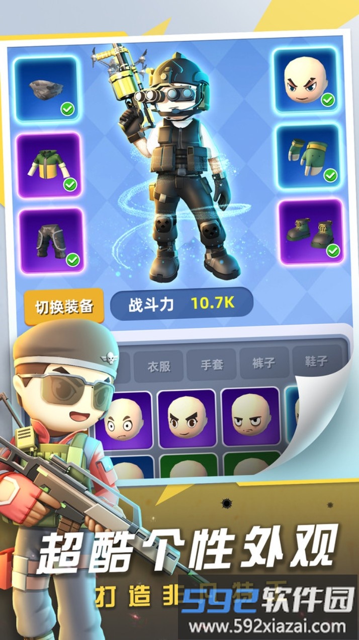神枪行动截图2