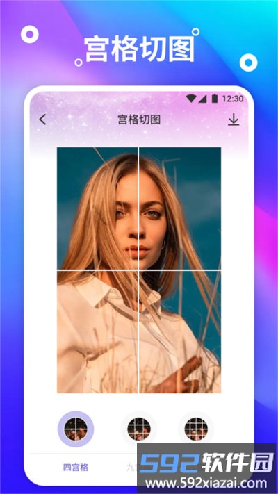 炫彩桌面壁纸app截图2