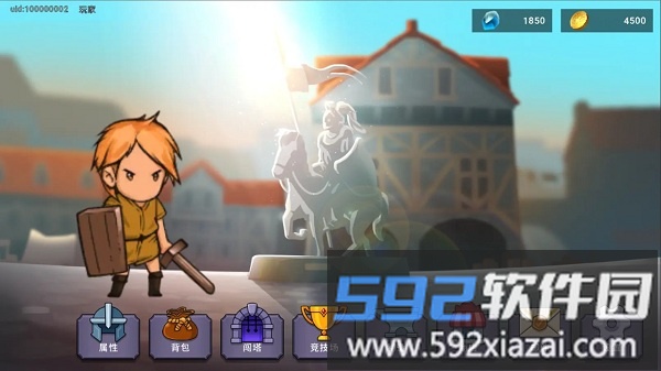 东方九宫手游官方版截图1