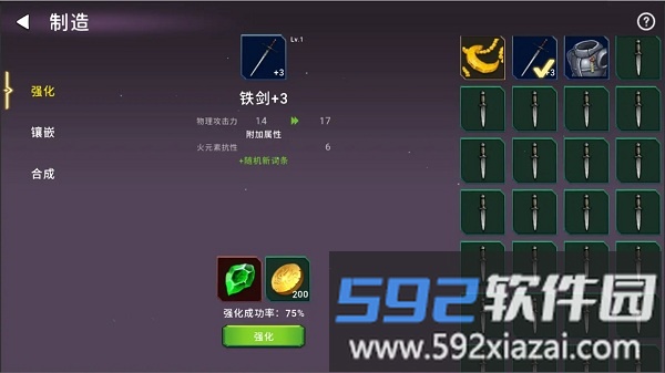 东方九宫手游官方版截图2