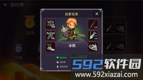 东方九宫手游官方版截图4