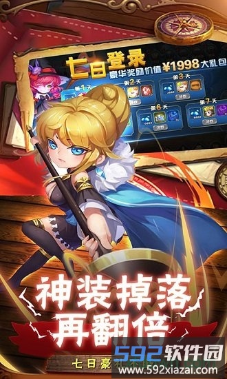 战火纪元果盘手游截图2