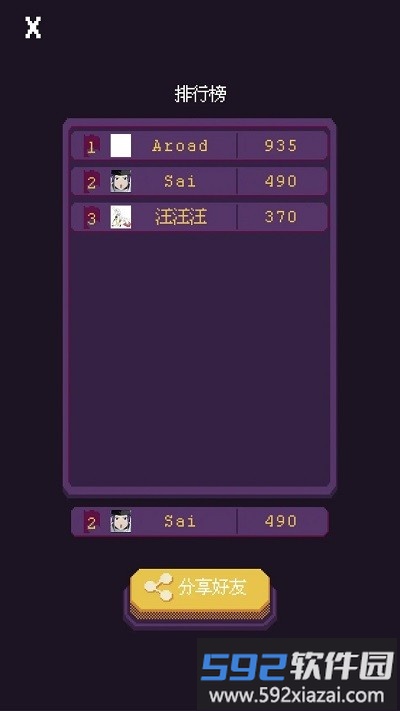 刹那一闪游戏截图1