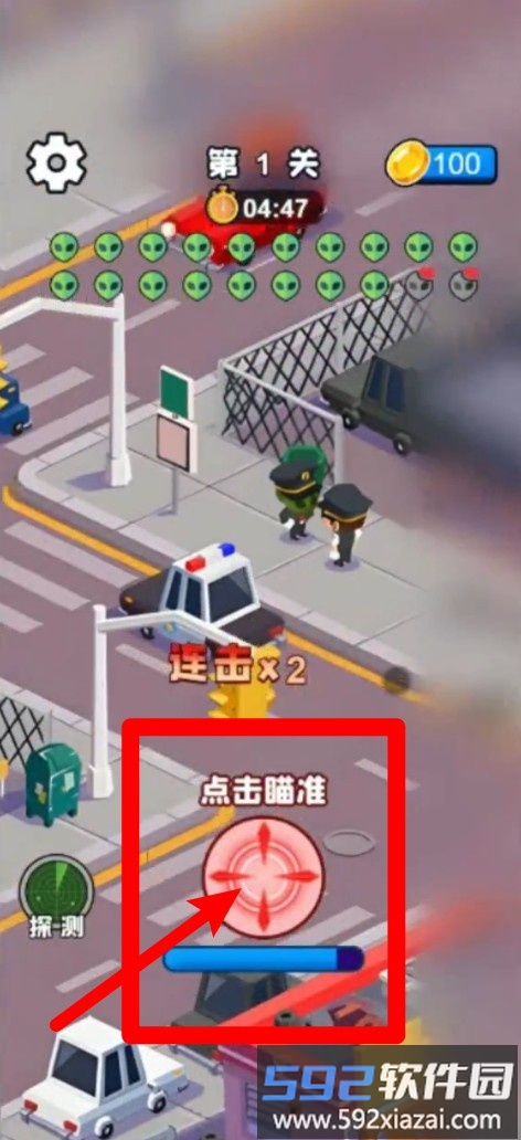 找到外星人了