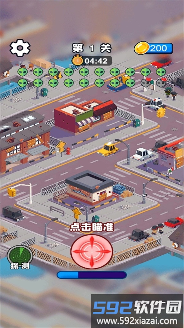 找到外星人了截图1