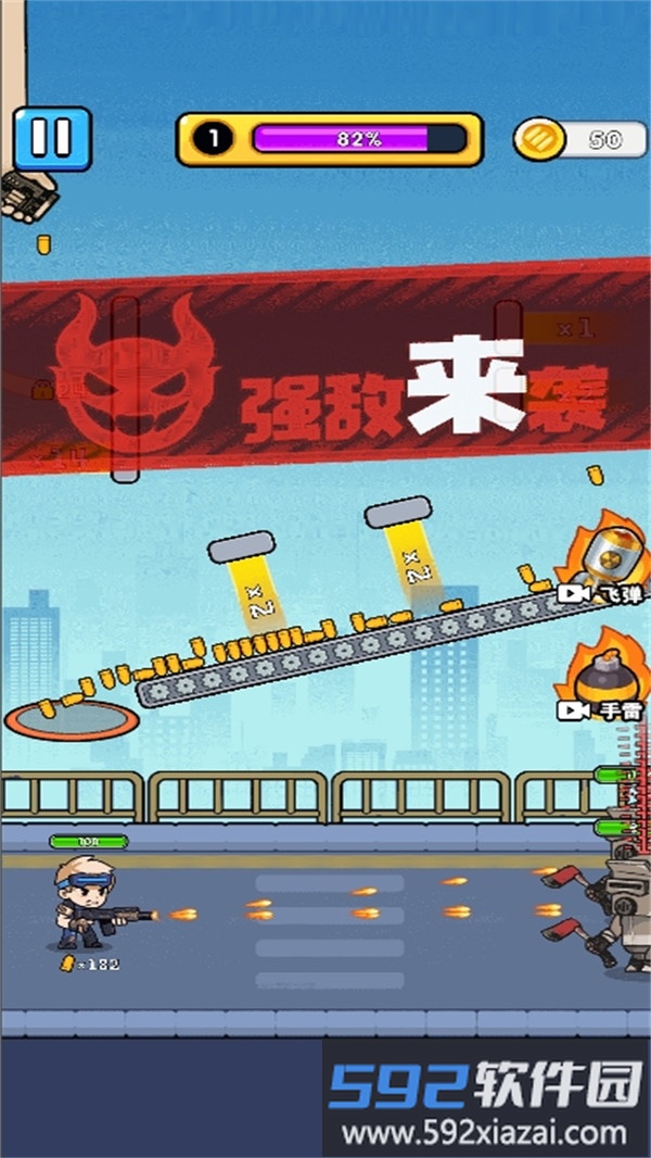 找到外星人了截图2
