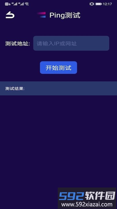tabtab工具箱截图2
