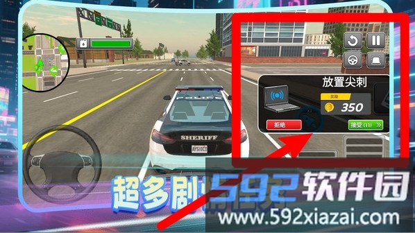 火速救援