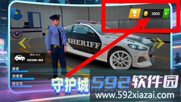 火速救援