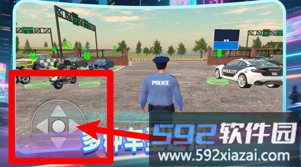 火速救援