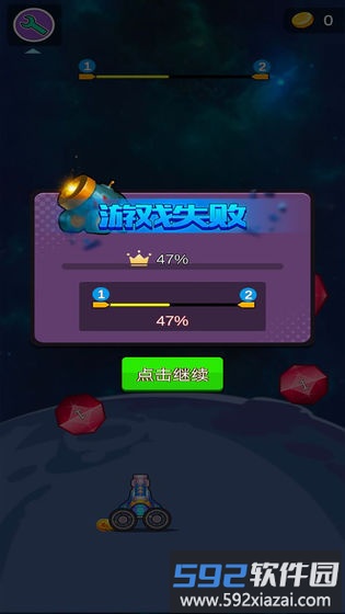 宝石来袭最新版截图2