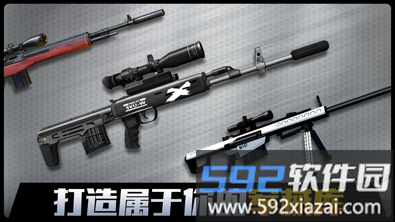 城市反恐搏杀最新版截图2