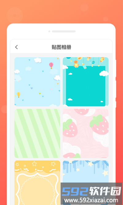 顺心备忘录最新版截图2