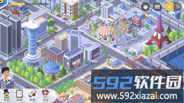 口袋城市3