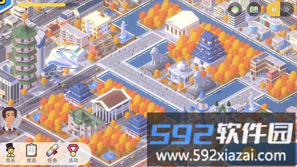 口袋城市3截图1