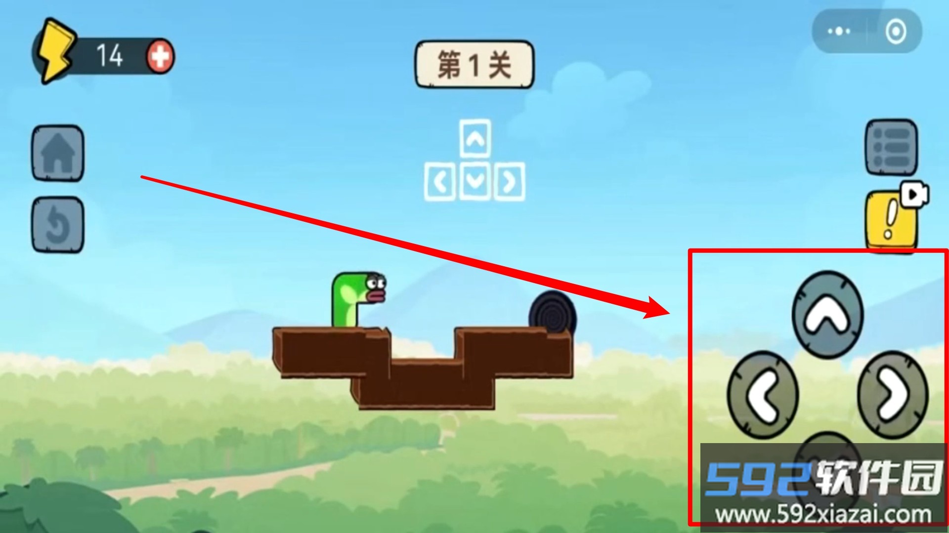 贪吃蛇王者
