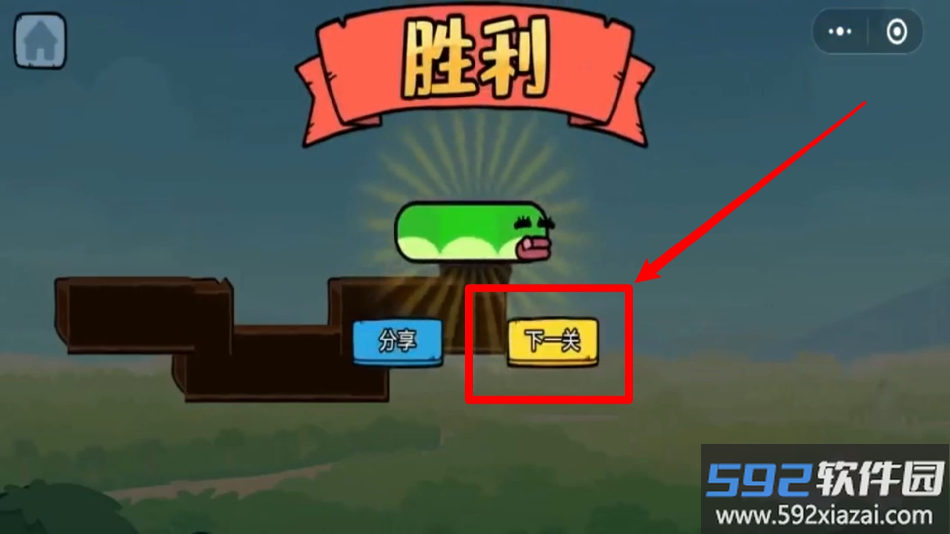 贪吃蛇王者