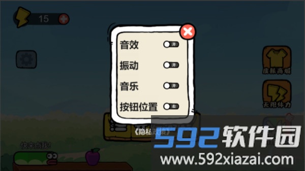 贪吃蛇王者截图4